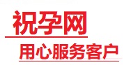 巴音郭楞捐卵试管助孕机构-代媽网